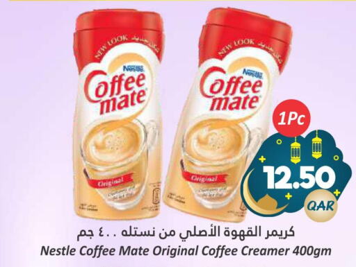 COFFEE-MATE Coffee Creamer  in دانة هايبرماركت in قطر - الريان