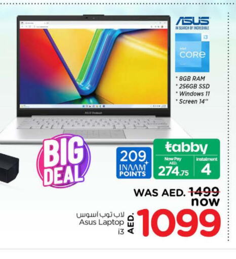 ASUS Laptop  in Nesto Hypermarket in UAE - Fujairah