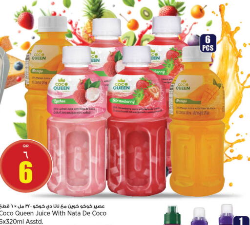 TANG   in Retail Mart in Qatar - Doha