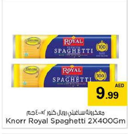  Spaghetti  in نستو هايبرماركت in الإمارات العربية المتحدة , الامارات - الشارقة / عجمان
