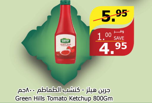  Tomato Ketchup  in Al Raya in KSA, Saudi Arabia, Saudi - Jazan
