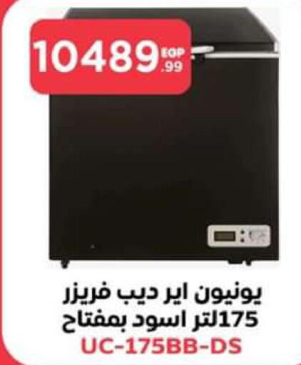 TOSHIBA   in El Mahlawy Stores in Egypt - Cairo