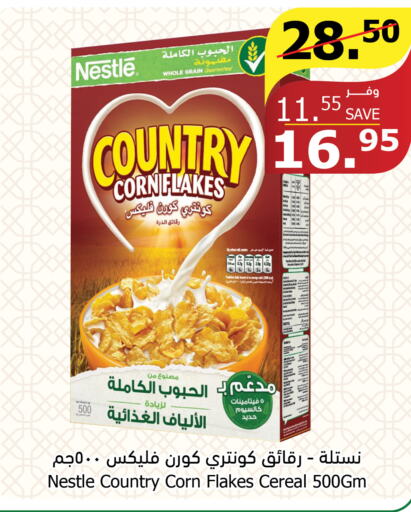 NESTLE COUNTRY Corn Flakes  in Al Raya in KSA, Saudi Arabia, Saudi - Mecca