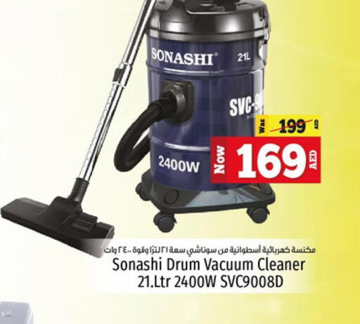 SONASHI Vacuum Cleaner  in كنز هايبرماركت in الإمارات العربية المتحدة , الامارات - الشارقة / عجمان