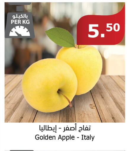  Apples  in Al Raya in KSA, Saudi Arabia, Saudi - Medina
