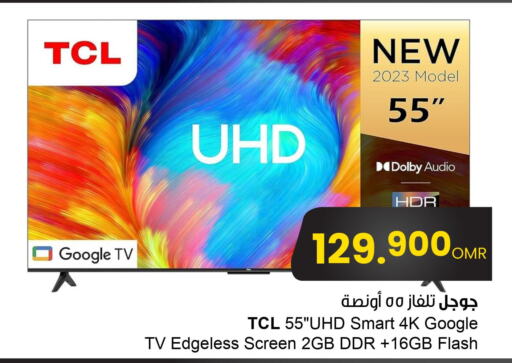 TCL Smart TV  in مركز سلطان in عُمان - صلالة