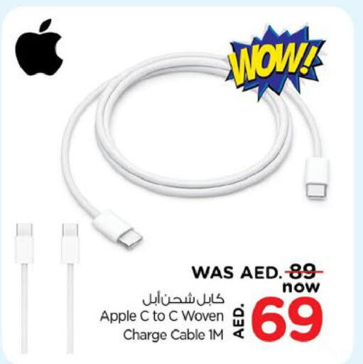 APPLE Cables  in نستو هايبرماركت in الإمارات العربية المتحدة , الامارات - ٱلْفُجَيْرَة‎