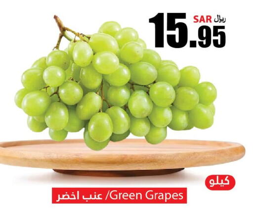  Grapes  in أسواق الأندلس الحرازات in مملكة العربية السعودية, السعودية, سعودية - جدة