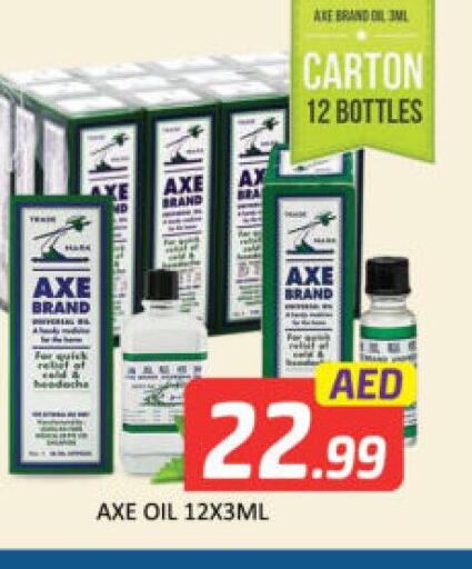 AXE OIL   in مانجو هايبرماركت in الإمارات العربية المتحدة , الامارات - دبي