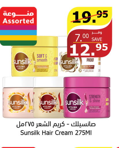 SUNSILK Hair Cream  in Al Raya in KSA, Saudi Arabia, Saudi - Al Bahah