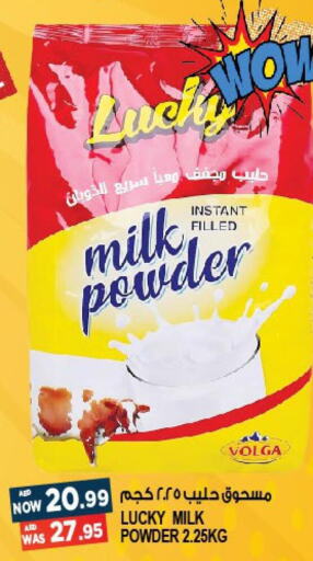  Milk Powder  in Hashim Hypermarket in UAE - Sharjah / Ajman