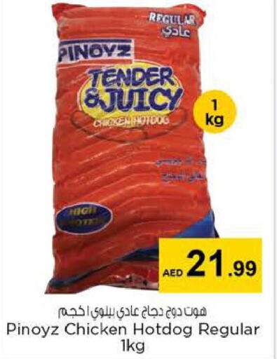  Chicken Hotdog  in Nesto Hypermarket in UAE - Ras al Khaimah