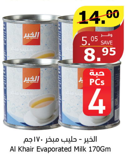 ALKHAIR Evaporated Milk  in Al Raya in KSA, Saudi Arabia, Saudi - Al Bahah
