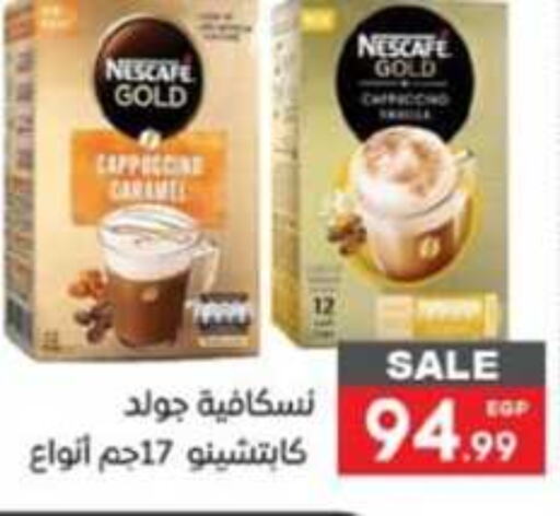 NESCAFE GOLD Coffee  in El mhallawy Sons in Egypt - Cairo