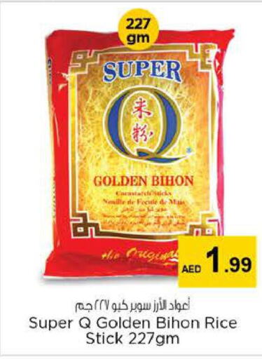  Bihon  in Nesto Hypermarket in UAE - Ras al Khaimah