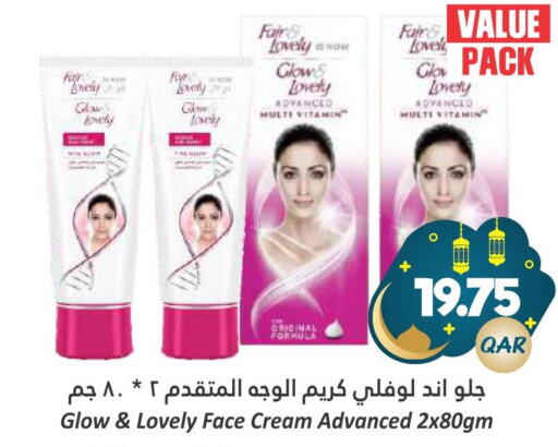 FAIR & LOVELY Face cream  in دانة هايبرماركت in قطر - الشمال