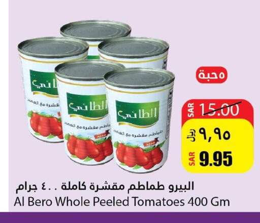  Tuna - Canned  in أسواق الأندلس الحرازات in مملكة العربية السعودية, السعودية, سعودية - جدة