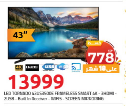 TORNADO Smart TV  in هايبر وان in Egypt - القاهرة