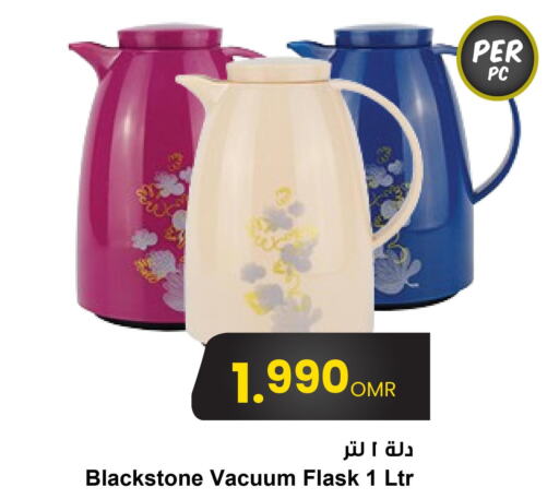 NADA Full Cream Milk  in مركز سلطان in عُمان - صلالة