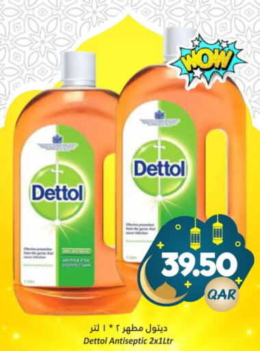 DETTOL Disinfectant  in Dana Hypermarket in Qatar - Al Khor