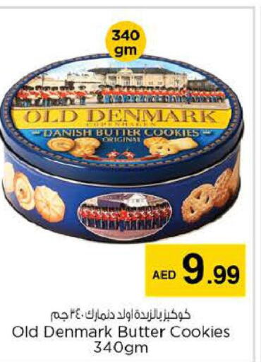  Peanut Butter  in نستو هايبرماركت in الإمارات العربية المتحدة , الامارات - رَأْس ٱلْخَيْمَة