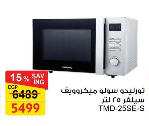 TORNADO Microwave Oven  in فتح الله in Egypt - القاهرة