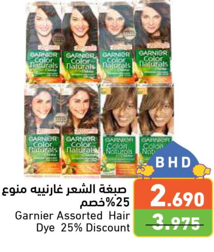 GARNIER Hair Colour  in رامــز in البحرين