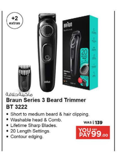 BRAUN Remover / Trimmer / Shaver  in Nesto Hypermarket in UAE - Al Ain