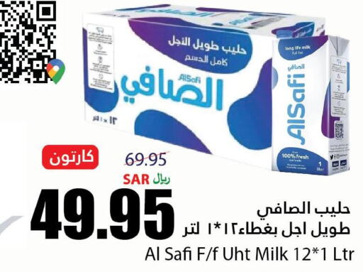 AL SAFI Long Life / UHT Milk  in أسواق الأندلس الحرازات in مملكة العربية السعودية, السعودية, سعودية - جدة