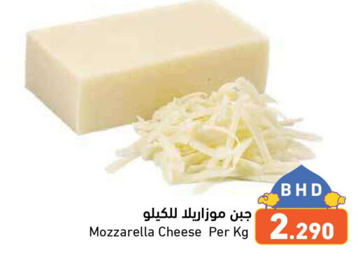  Mozzarella  in رامــز in البحرين