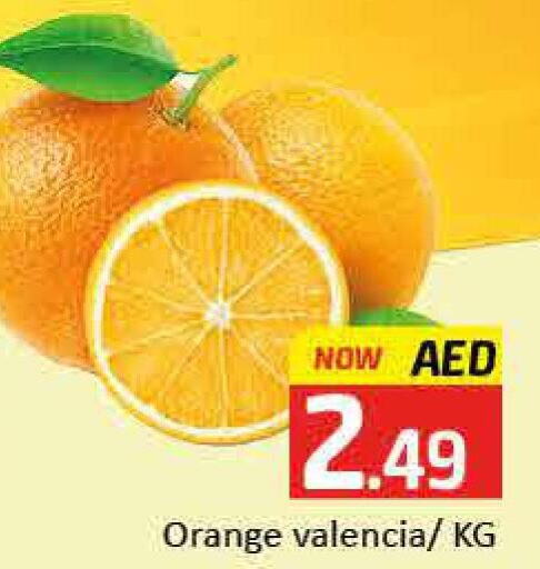  Orange  in مانجو هايبرماركت in الإمارات العربية المتحدة , الامارات - دبي