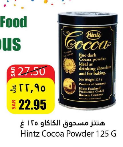 HINTZ Cocoa Powder  in أسواق الأندلس الحرازات in مملكة العربية السعودية, السعودية, سعودية - جدة