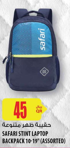  School Bag  in شركة الميرة للمواد الاستهلاكية in قطر - أم صلال