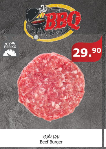  Beef  in Al Raya in KSA, Saudi Arabia, Saudi - Medina