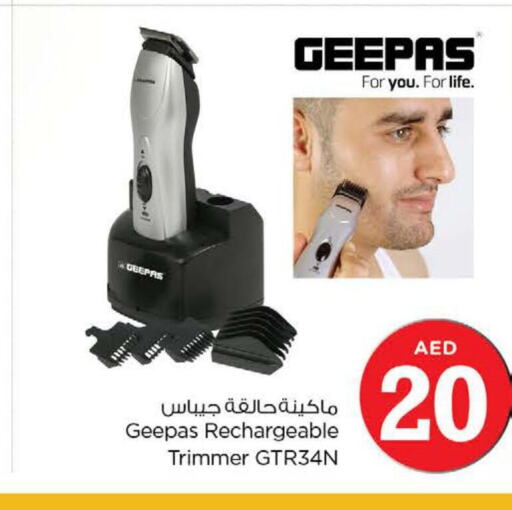GEEPAS Remover / Trimmer / Shaver  in Nesto Hypermarket in UAE - Ras al Khaimah