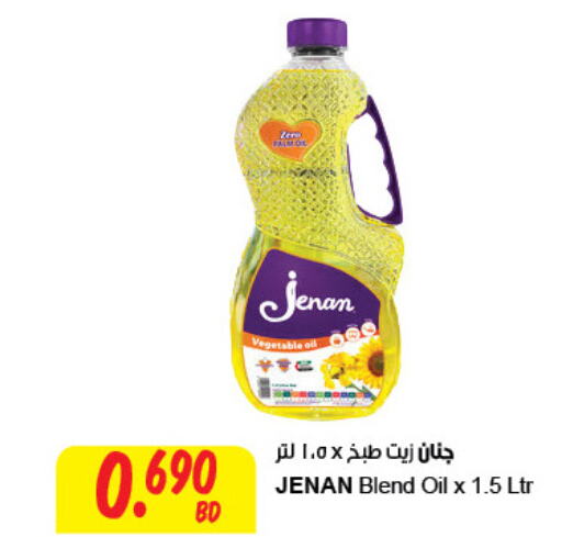 JENAN Cooking Oil  in The Sultan Center in Bahrain