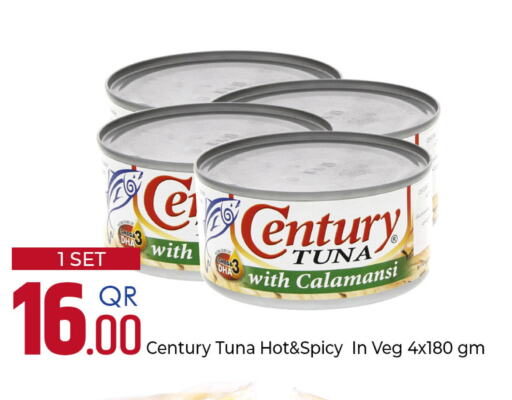 CENTURY Tuna - Canned  in روابي هايبرماركت in قطر - الريان