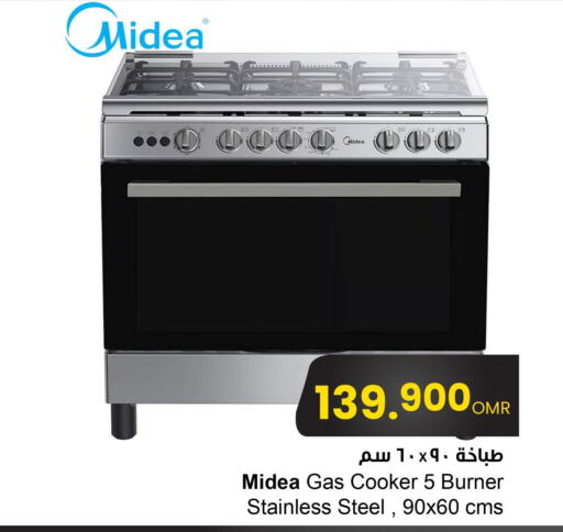MIDEA Gas Cooker/Cooking Range  in Sultan Center  in Oman - Salalah