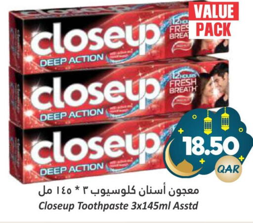 CLOSE UP Toothpaste  in دانة هايبرماركت in قطر - الشمال
