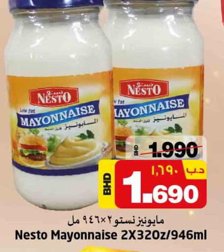 Mayonnaise  in NESTO  in Bahrain