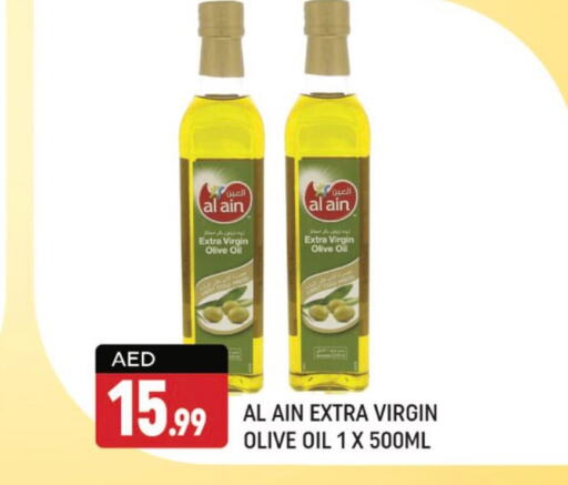 AL AIN Extra Virgin Olive Oil  in شكلان ماركت in الإمارات العربية المتحدة , الامارات - دبي