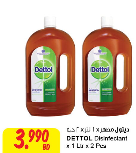 DETTOL Disinfectant  in The Sultan Center in Bahrain