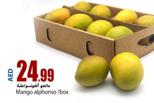Mango Mango  in Rawabi Market Ajman in UAE - Sharjah / Ajman