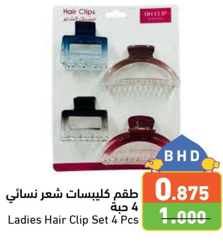  Hair Accessories  in رامــز in البحرين