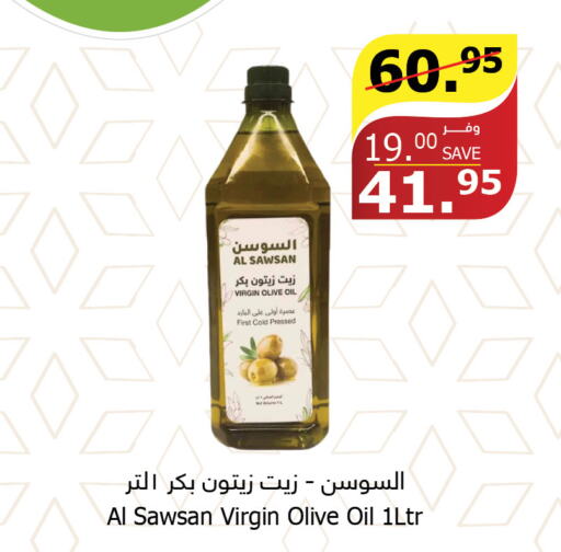  Extra Virgin Olive Oil  in Al Raya in KSA, Saudi Arabia, Saudi - Mecca