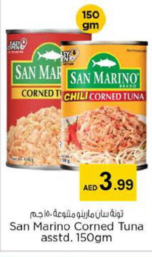 Tuna - Canned  in Nesto Hypermarket in UAE - Ras al Khaimah