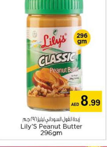  Peanut Butter  in Nesto Hypermarket in UAE - Al Ain