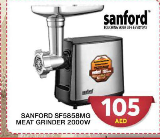 SANFORD Mixer / Grinder  in جراند هايبر ماركت in الإمارات العربية المتحدة , الامارات - دبي