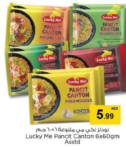  Noodles  in Nesto Hypermarket in UAE - Al Ain