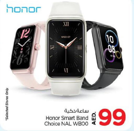 HONOR   in Nesto Hypermarket in UAE - Dubai